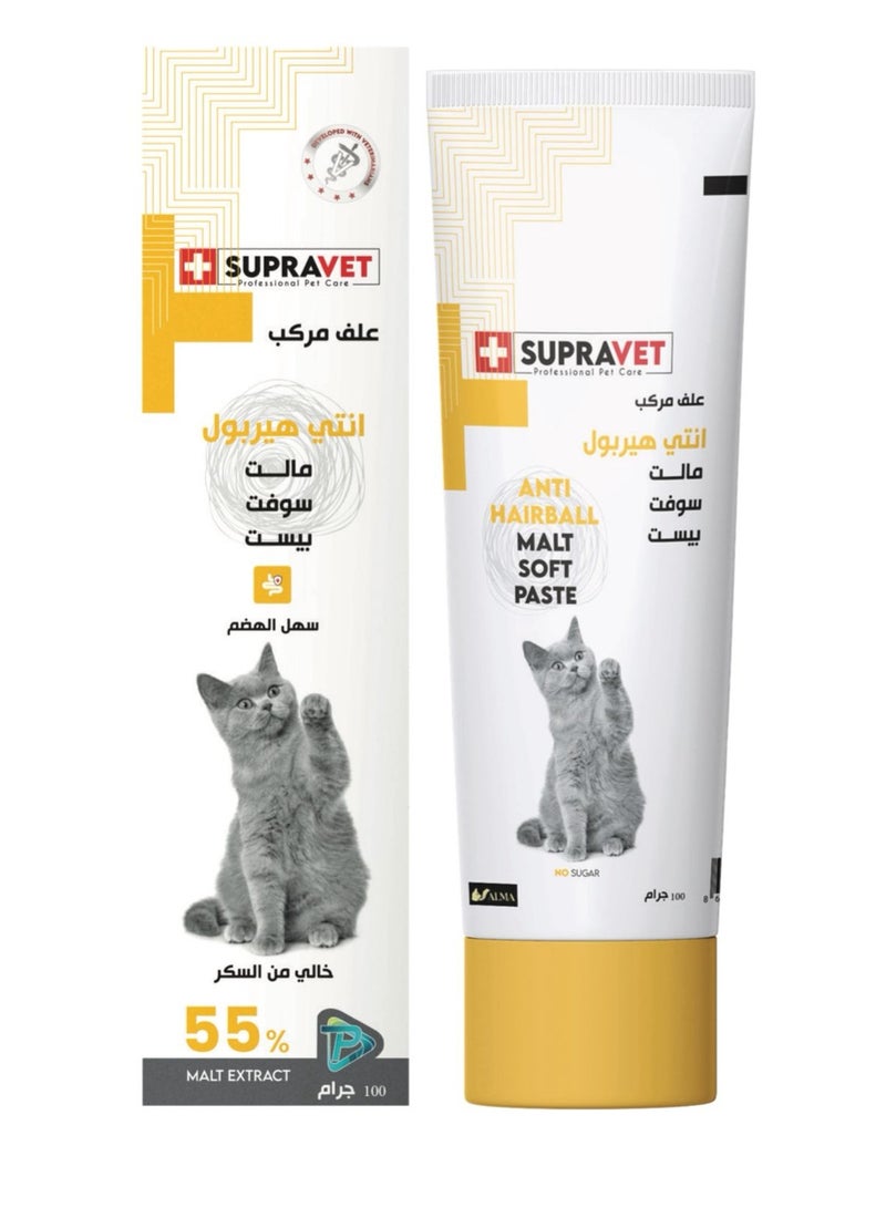 سوبرافيت معجون المالت الناعم للقطط لمنع كرات الشعر - خالي من السكر - 100 جرام